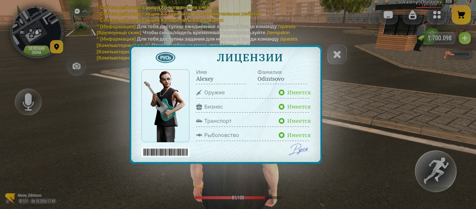 fotovssylku.ru