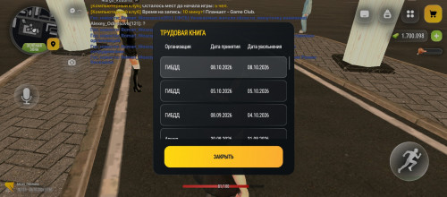 1000030656