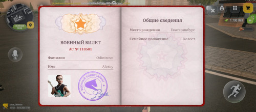 1000030657