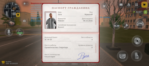 1000061033
