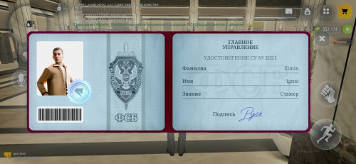 Screenshot 20261008 135340