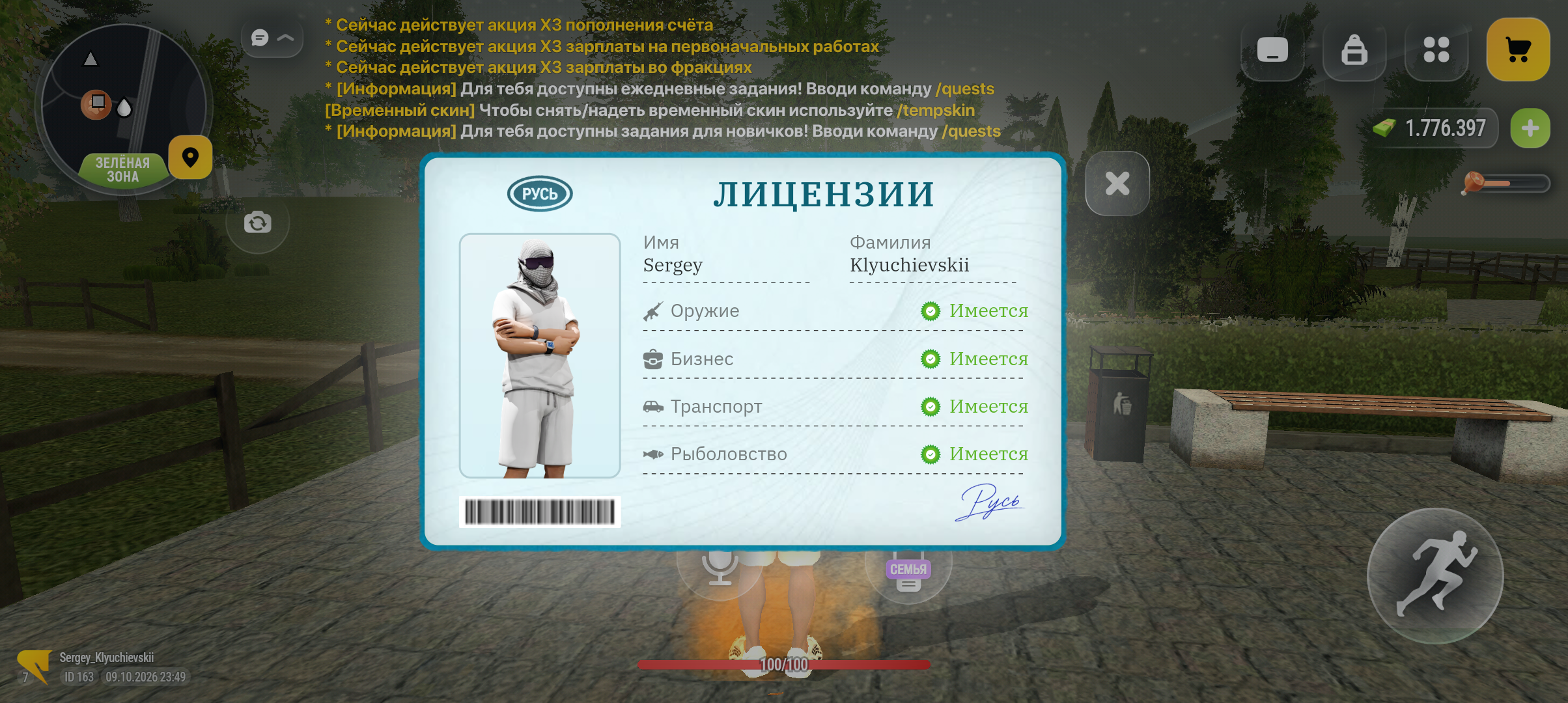 fotovssylku.ru