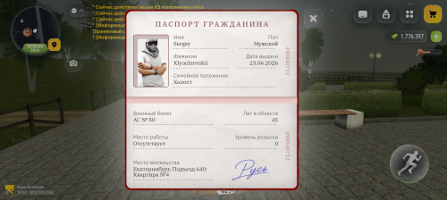 1000001768