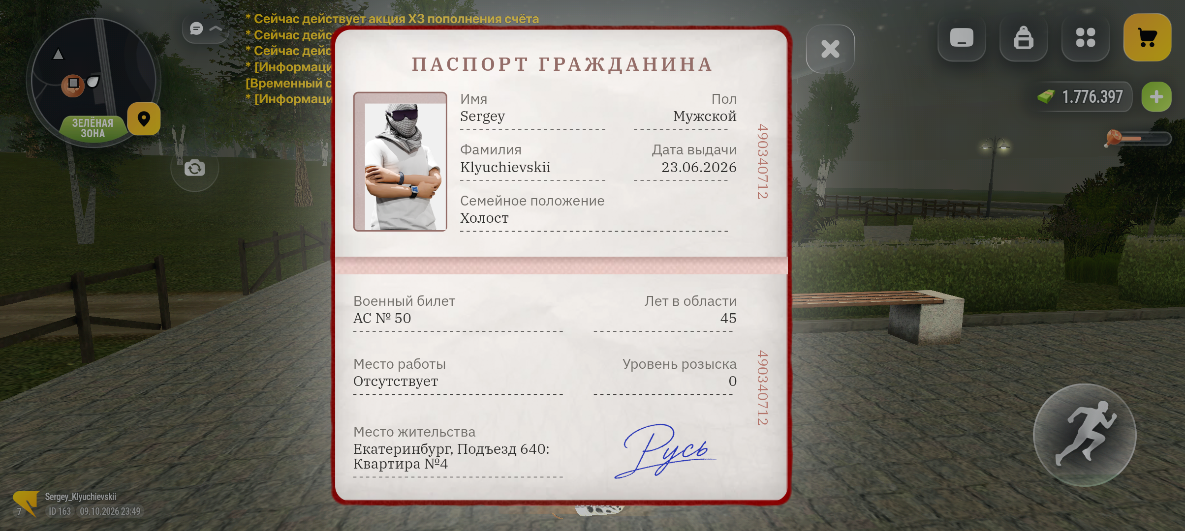 fotovssylku.ru