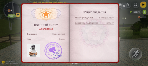 1000001769