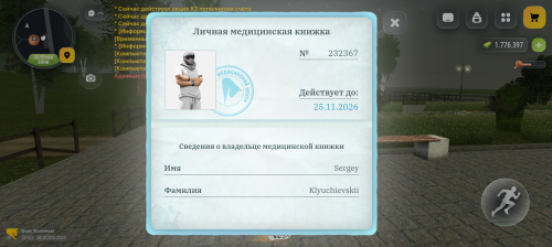 1000001770