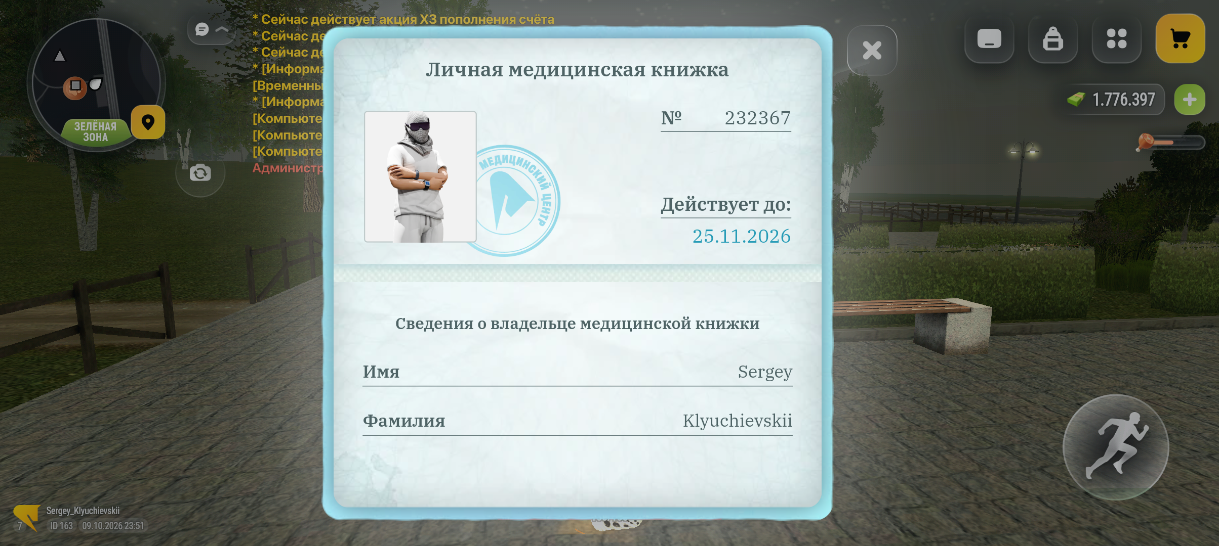 fotovssylku.ru