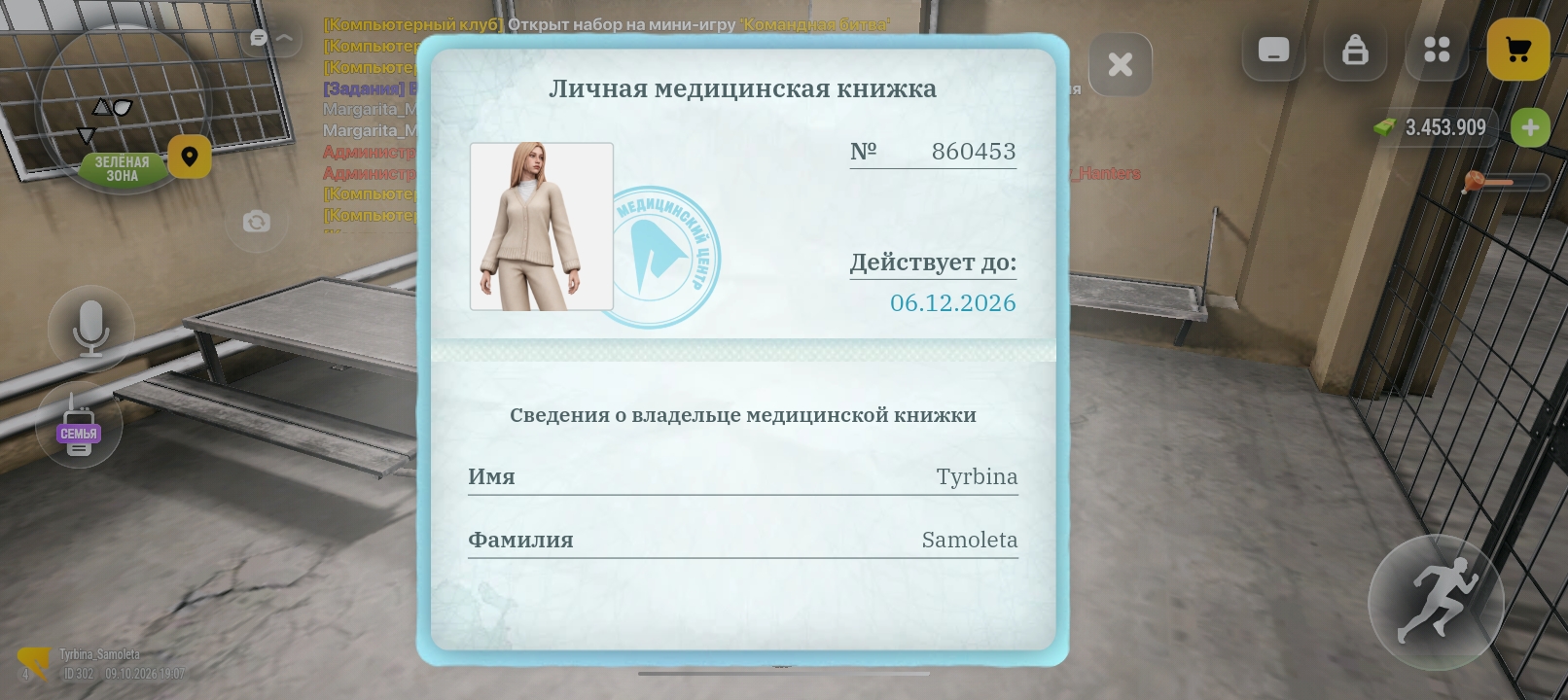 fotovssylku.ru