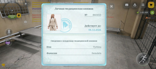 1000030368