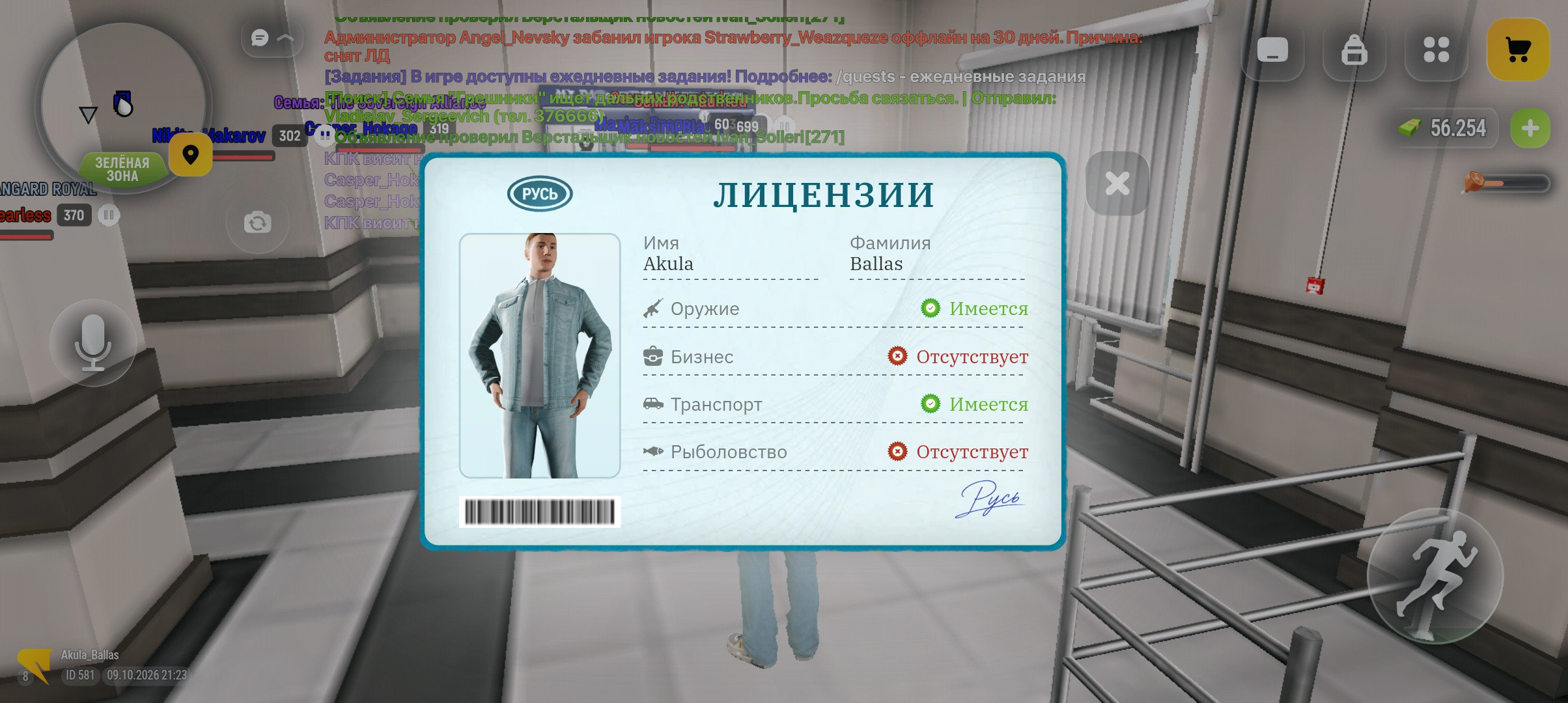 fotovssylku.ru