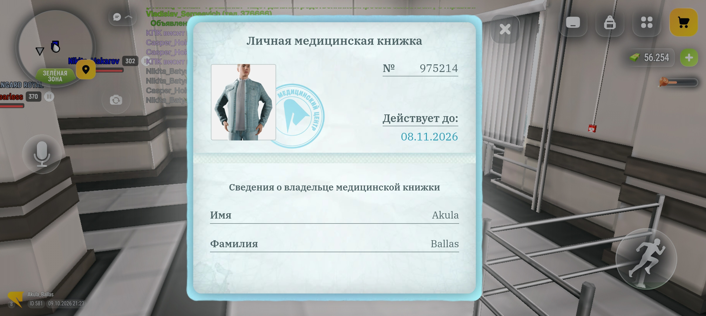 fotovssylku.ru
