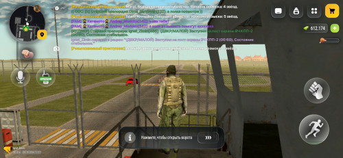 Screenshot 20261009 163708