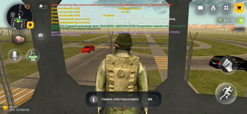 Screenshot 20261009 165037