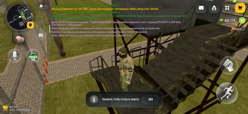 Screenshot 20261009 173336