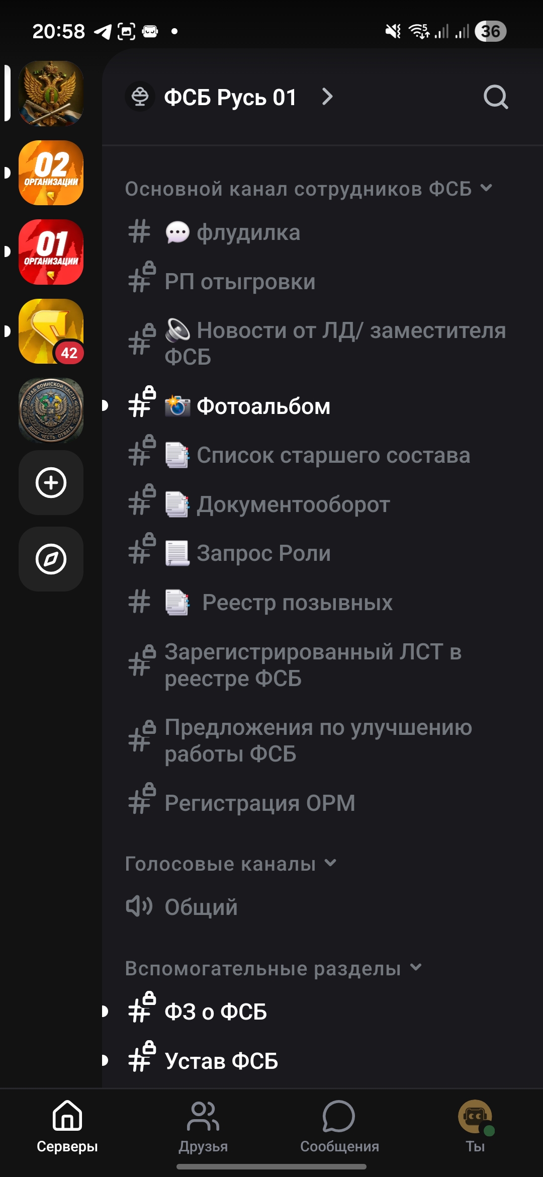 fotovssylku.ru