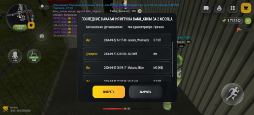 Screenshot 20261009 230609 com.russia.game