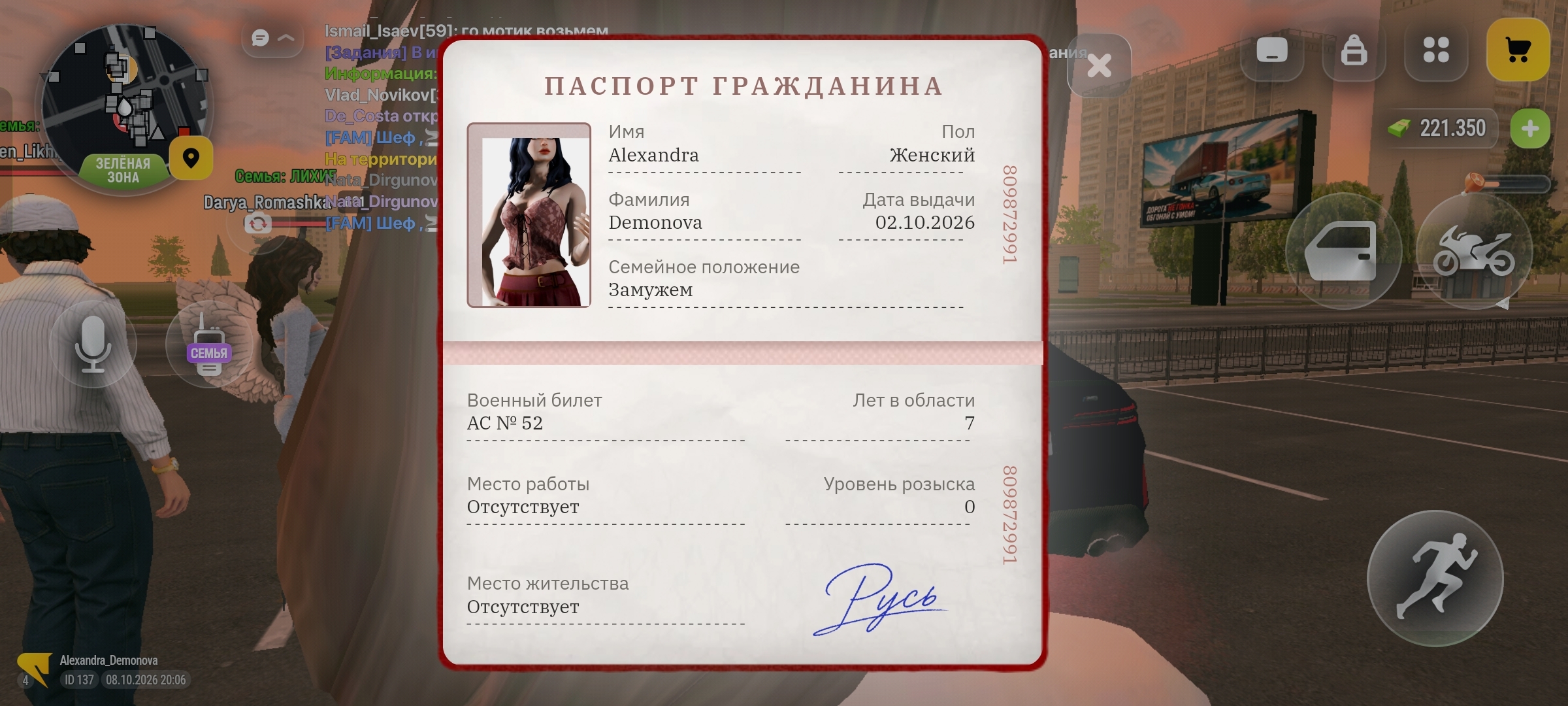 fotovssylku.ru