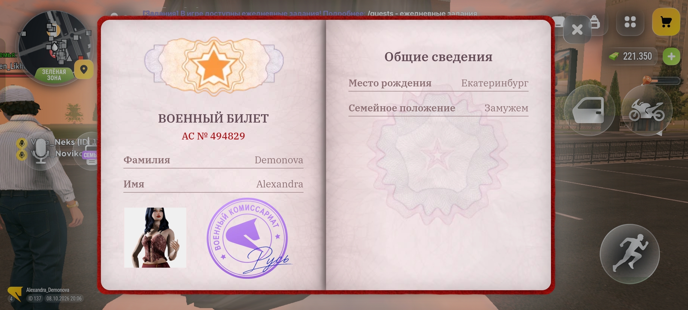fotovssylku.ru