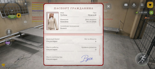 1000030367