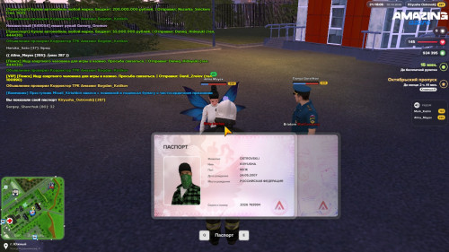 23.18.06
