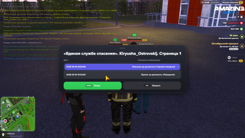 23.19.49