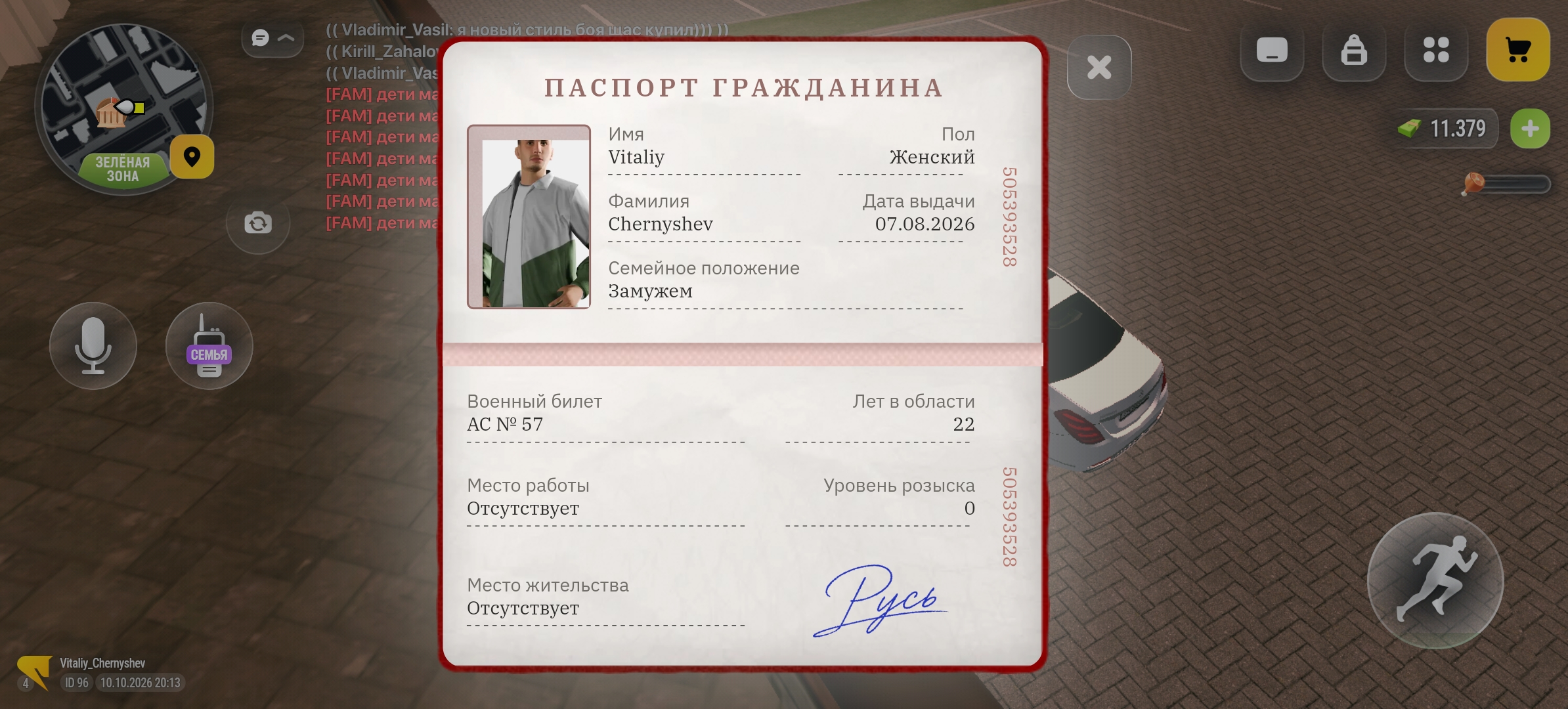 fotovssylku.ru