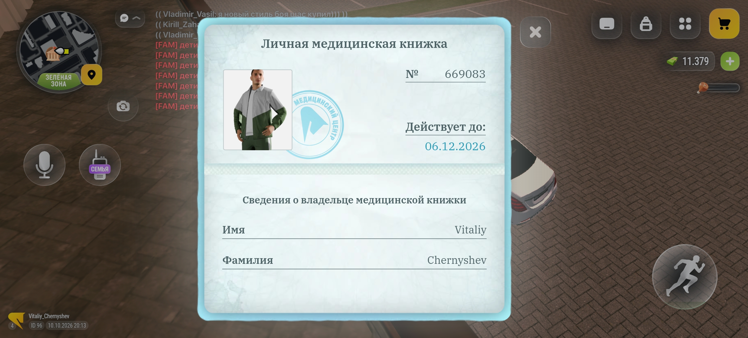 fotovssylku.ru