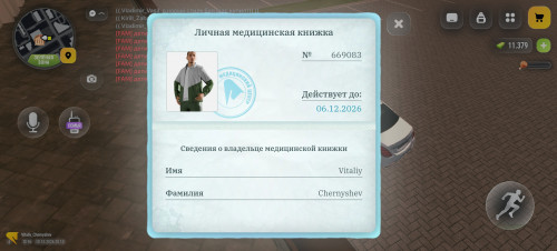 Screenshot 20261010 201352 com.russia.game