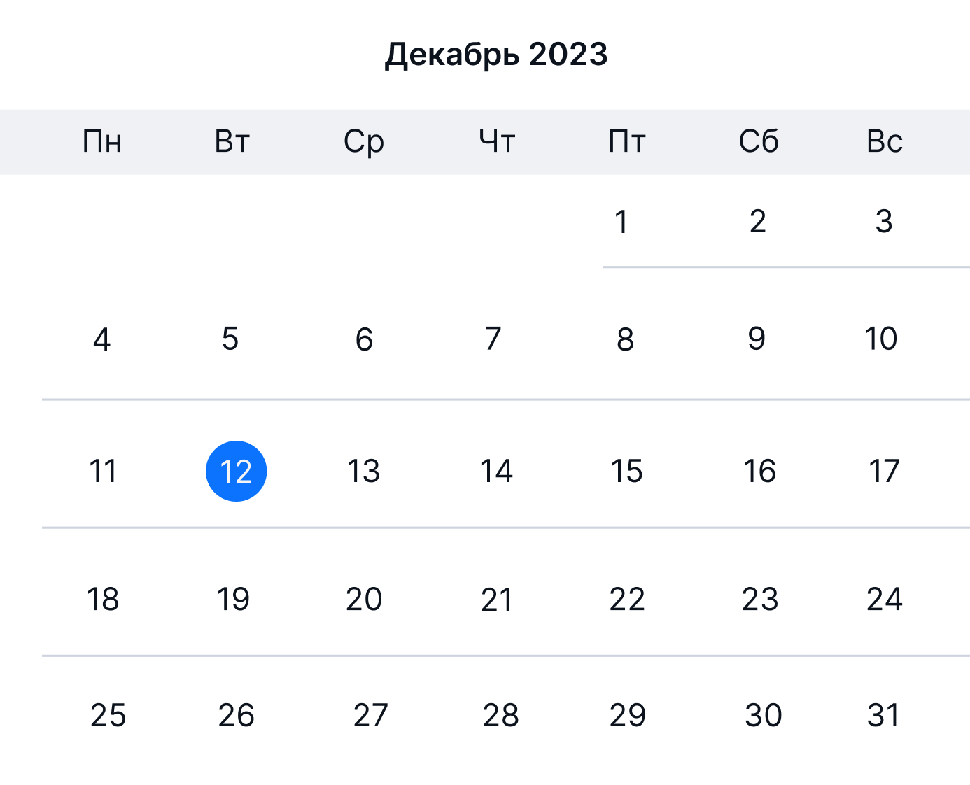 calendar