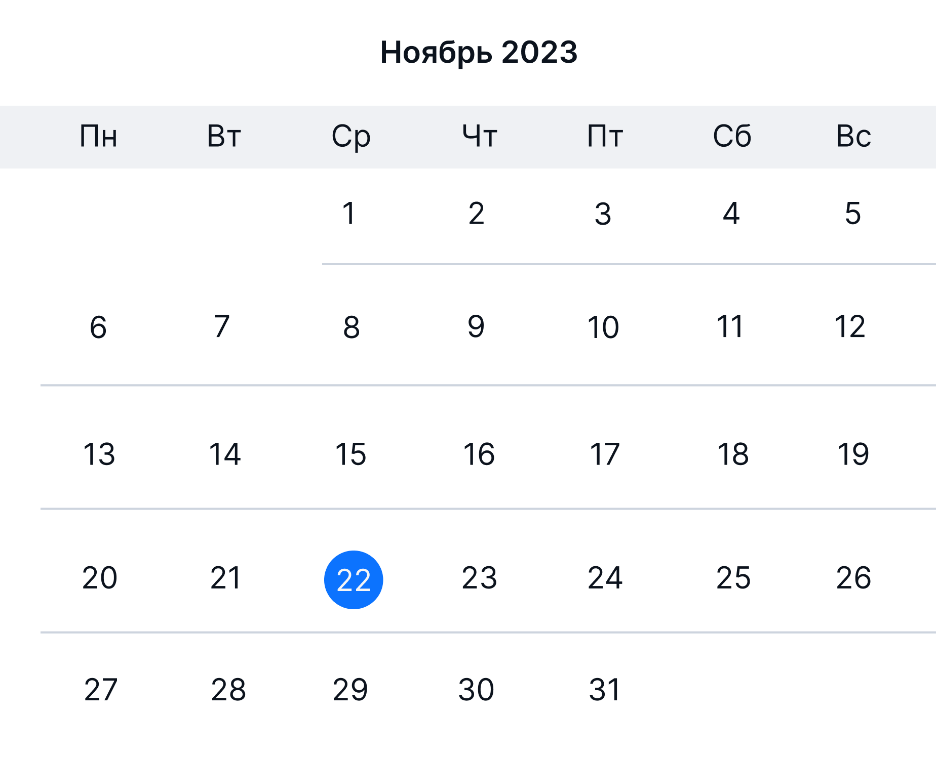 calendar