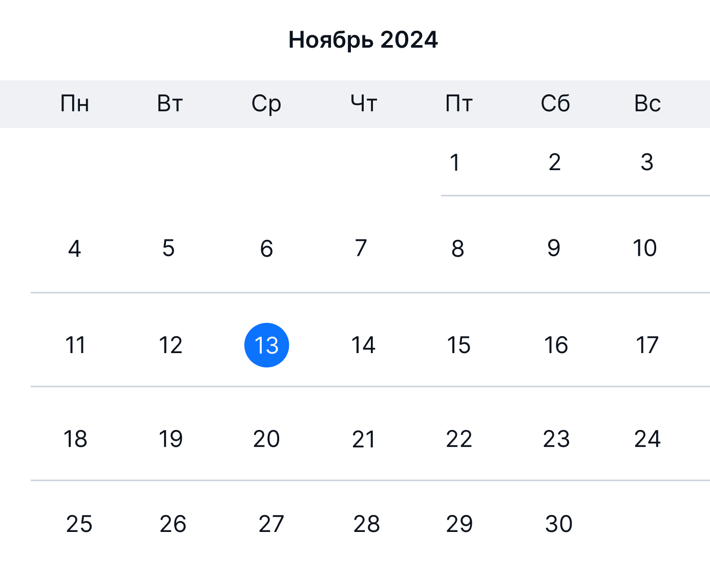 calendar