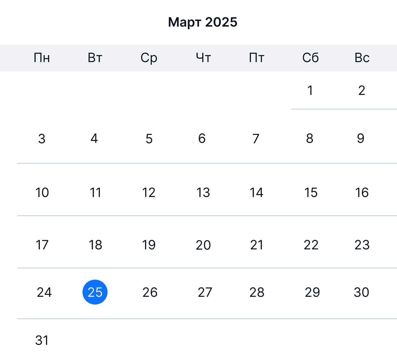 calendar