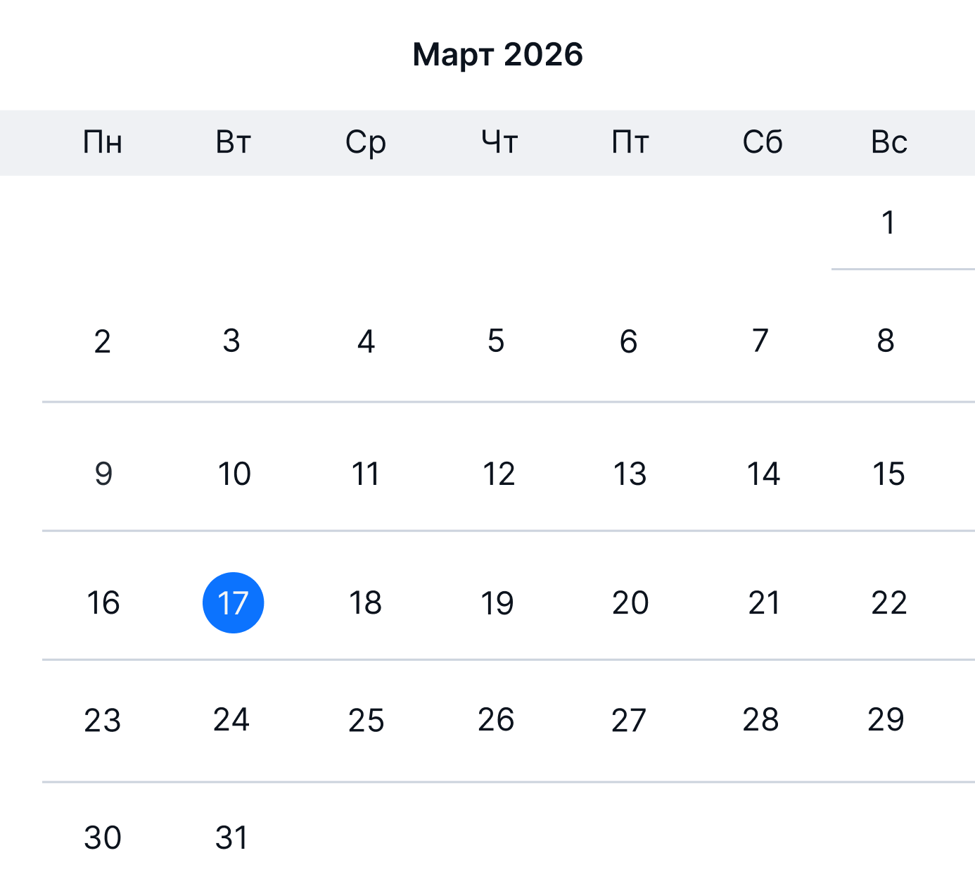 calendar