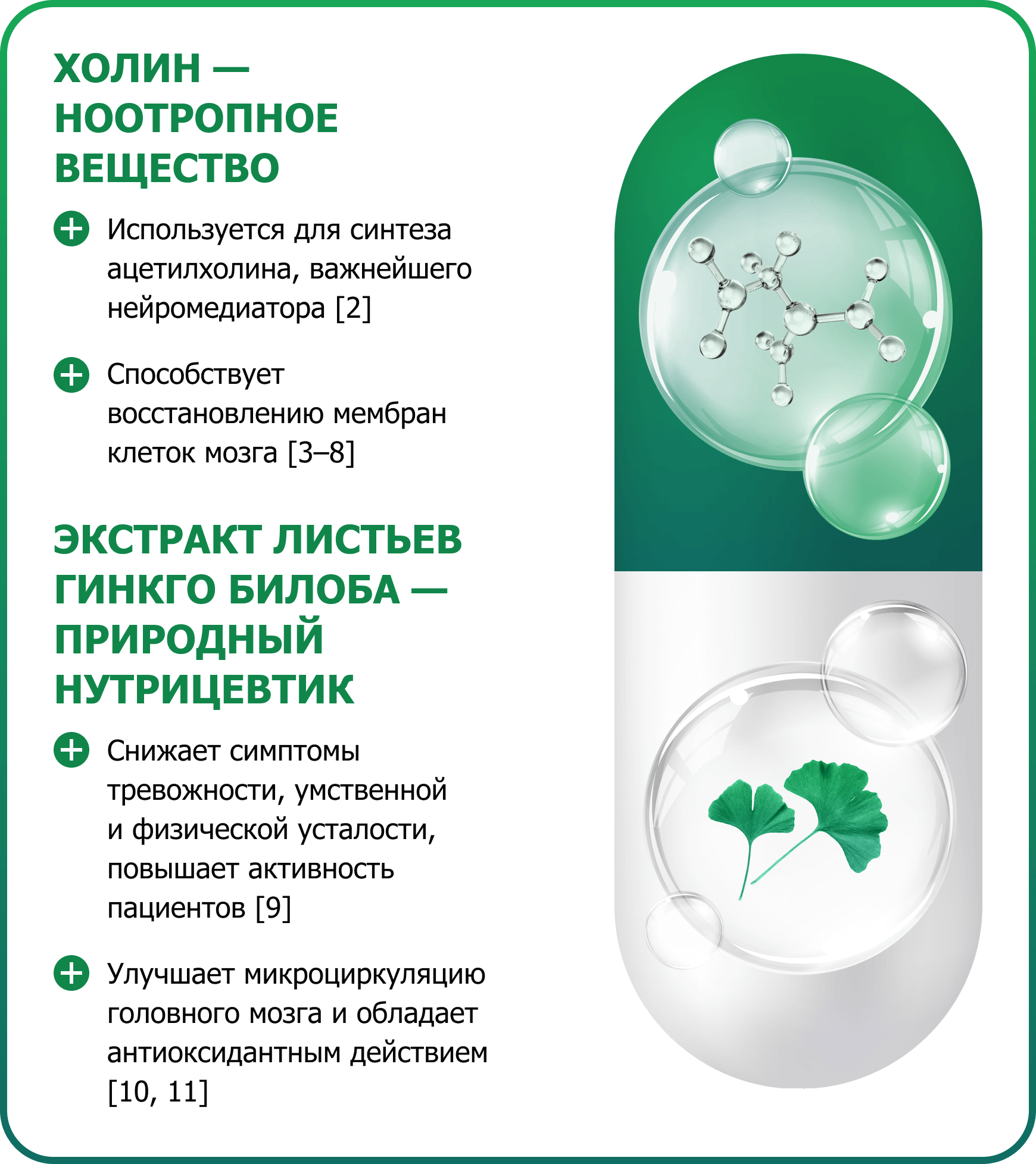 Холин Стронг