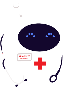 ИИ-помощник Бублик