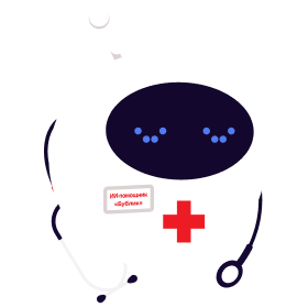 ИИ-помощник Бублик