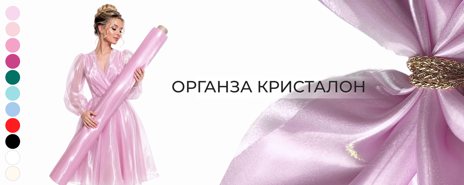 ТКАНИ