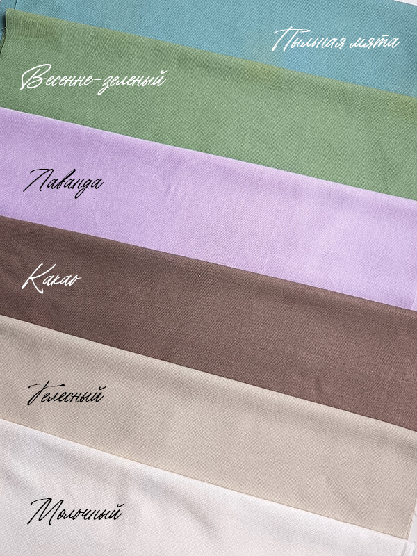 Лен -стрейч "Какао"