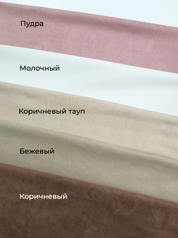 Замша "Коричневый тауп"