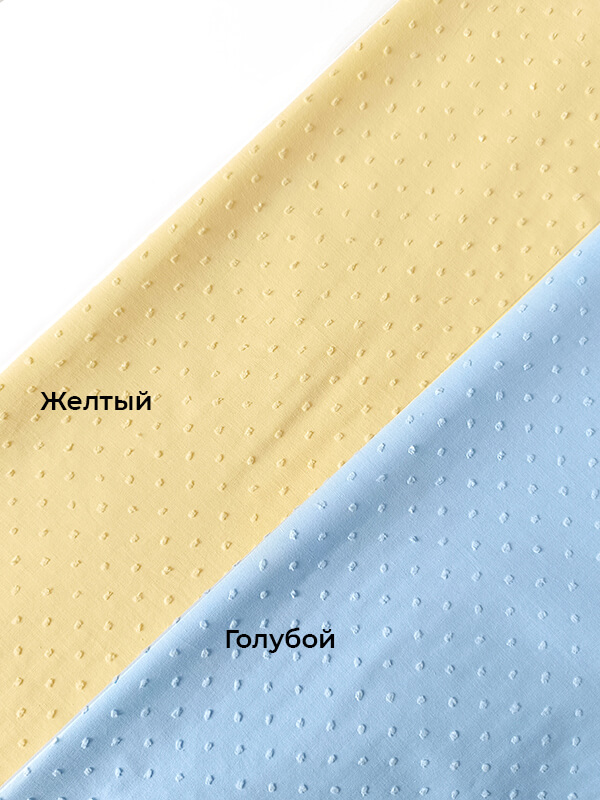 Батист мушка "Желтый "