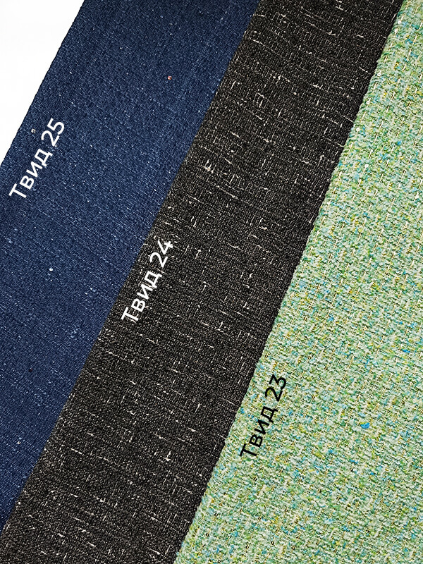 Твид 23 с люрексом и пайетками