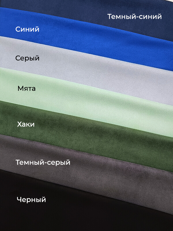 Замша "Серый"