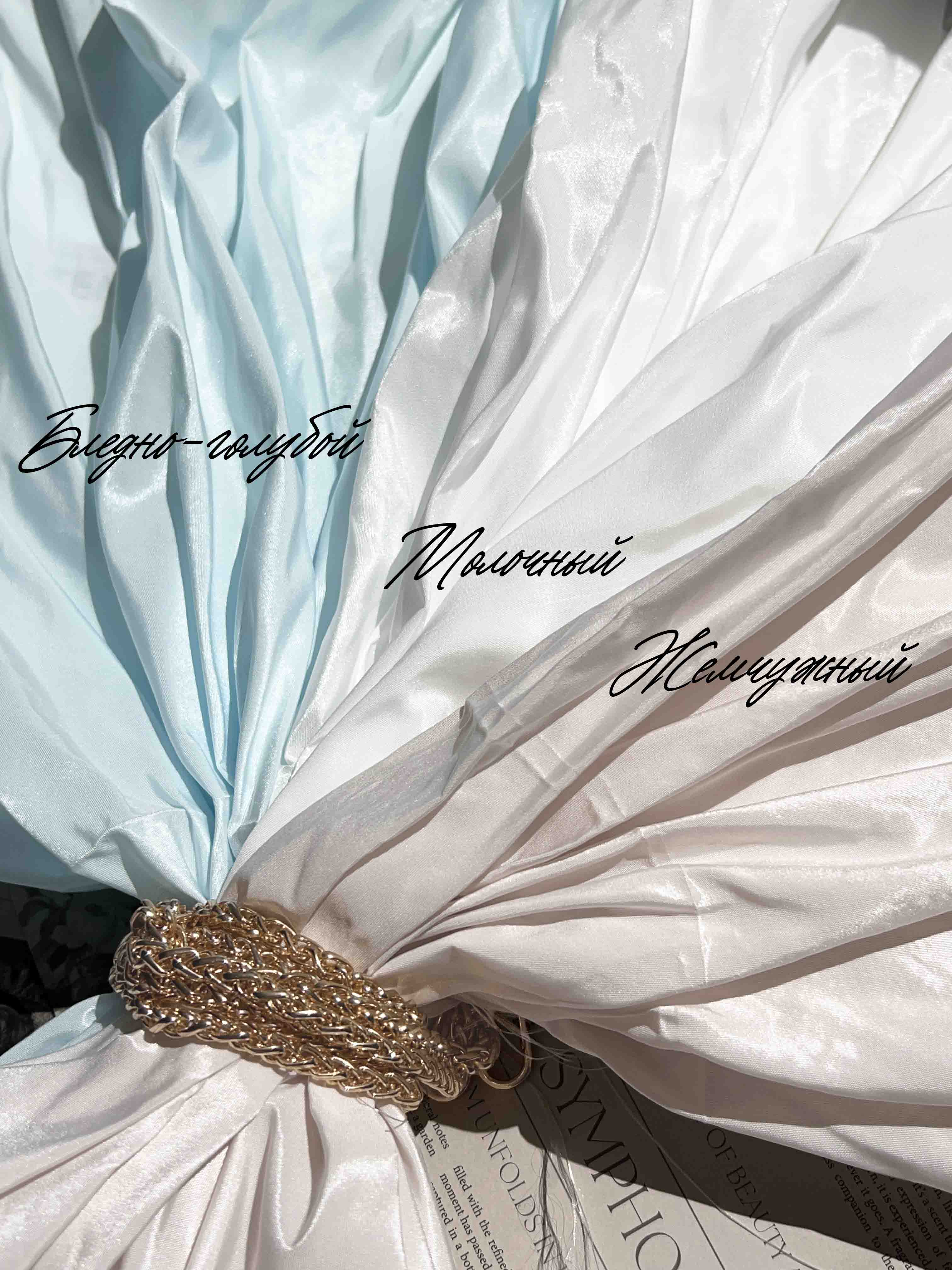 Тафта Pronovias "Жемчужный"