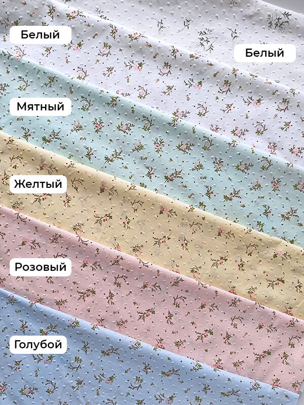 Батист принт мушка "розовые цветы NEW"