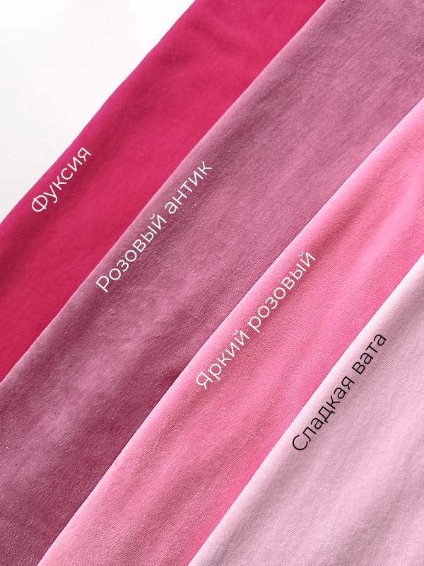 Велюр хлопковый "Сладкая вата"