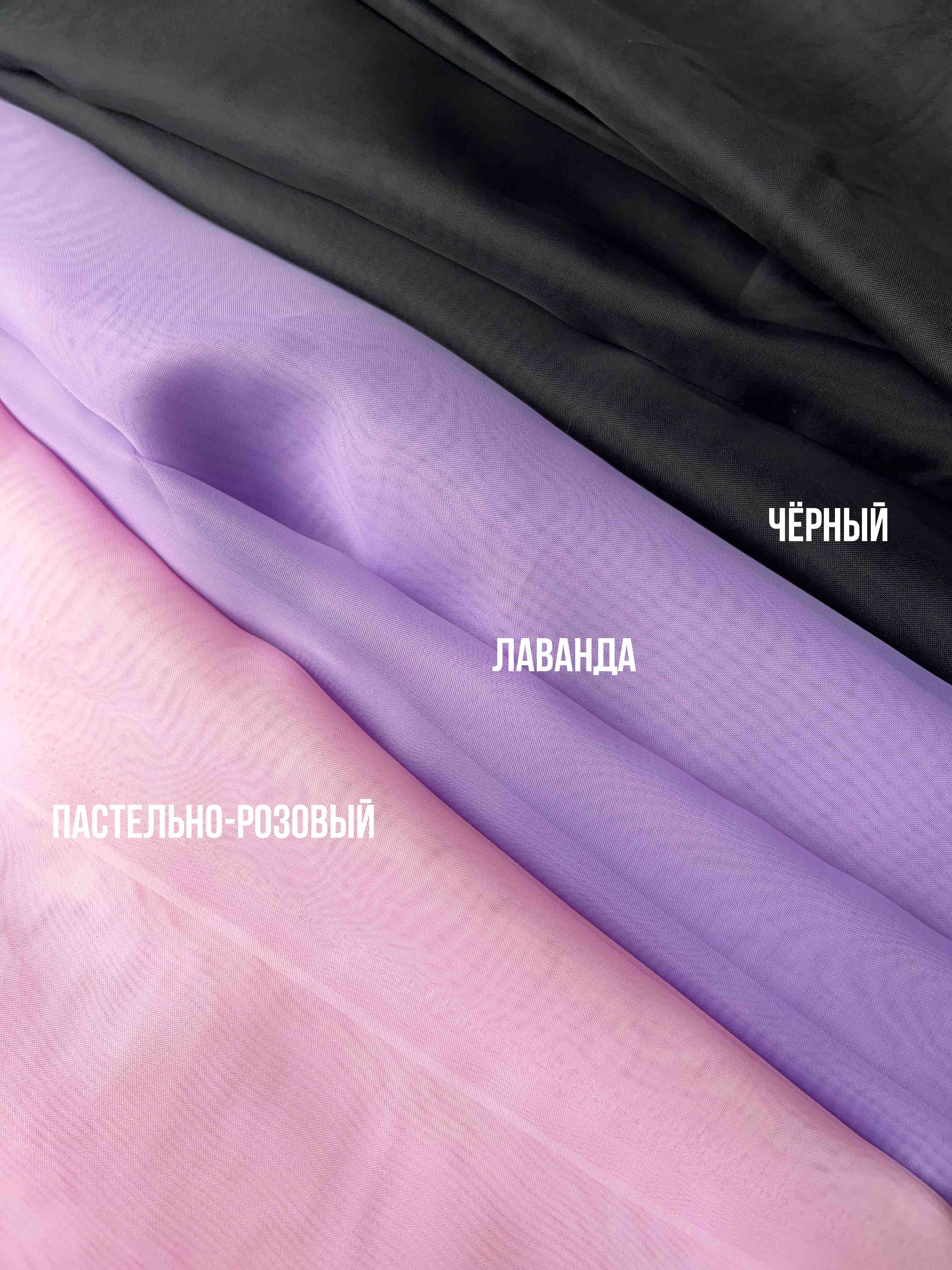 Вуаль "Черный"