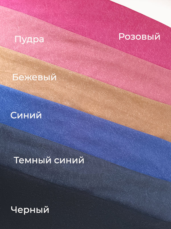 Трикотаж кулирка варенка "Синий"