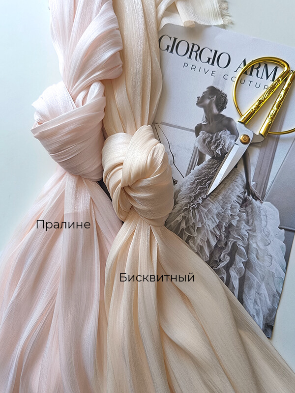 Органза крэш кристалл "Бисквитный"