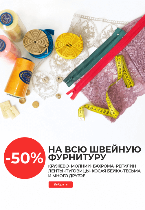 Бифлекс