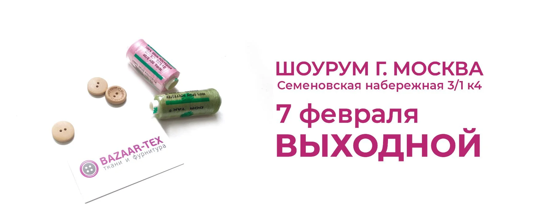 Акция на все атласы